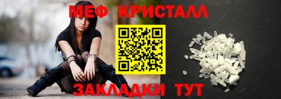 прущие крисы Ликино-Дулёво