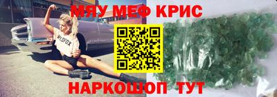 стафф Ливны