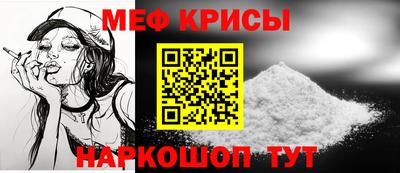 прущие крисы Ликино-Дулёво