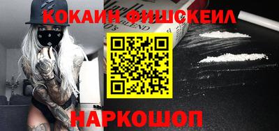 кокаин Лесосибирск