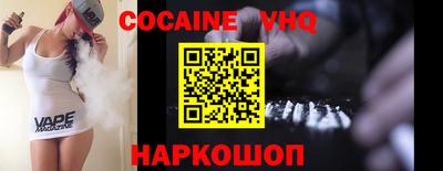кокаин Лесосибирск