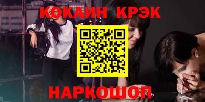 прущие крисы Ликино-Дулёво