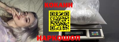 стафф Ливны