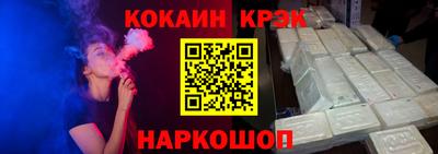 прущие крисы Ликино-Дулёво