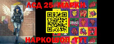прущие крисы Ликино-Дулёво