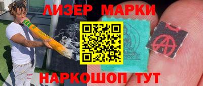 стафф Ливны