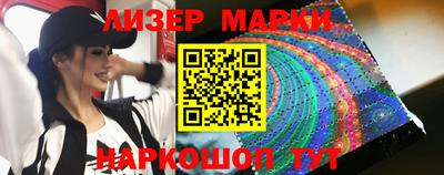стафф Ливны