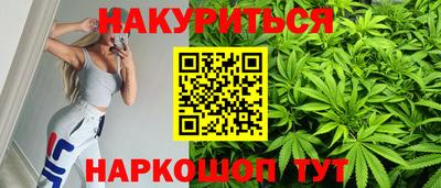 стафф Ливны