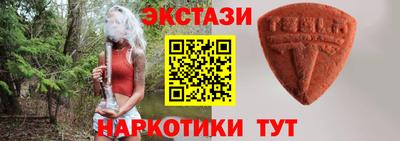 кокаин Лесосибирск