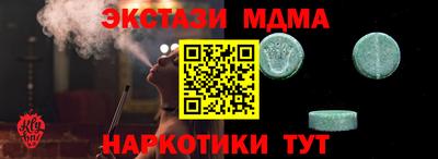 прущие крисы Ликино-Дулёво