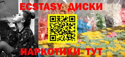 кокаин Лесосибирск
