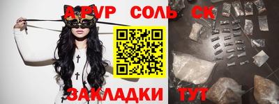 первитин Кулебаки