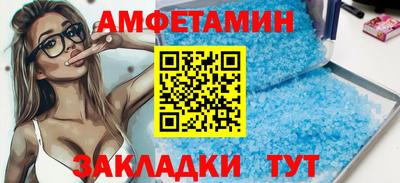 прущие крисы Ликино-Дулёво