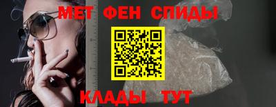 стафф Ливны