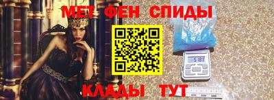 стафф Ливны