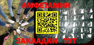 стафф Ливны