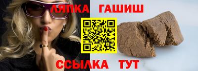 стафф Ливны
