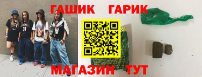 стафф Ливны