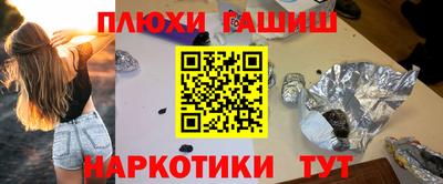 прущие крисы Ликино-Дулёво