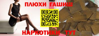 кокаин Лесосибирск