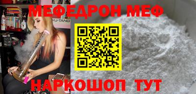 ALPHA-PVP Кумертау