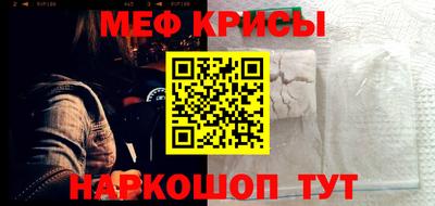 стафф Ливны