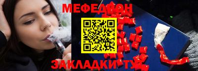 прущие крисы Кунгур