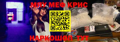 прущие крисы Ликино-Дулёво