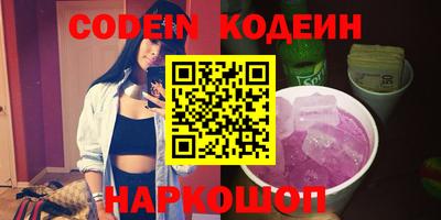 стафф Ливны