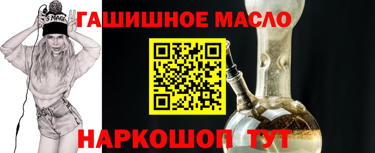 ТГК Wax Тимашёвск