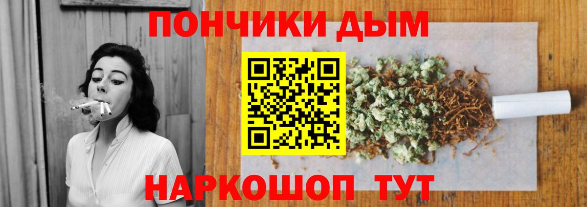 Канабис LSD WEED Тимашёвск